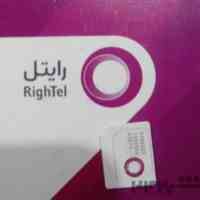 فروش خط های  رند ایرانسل و رایتل