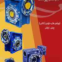 کالای صنعتی یوسف