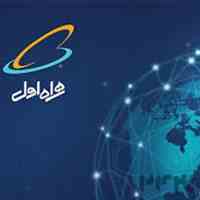 خرید و فروش سیمکارت دائمی با بهترین قیمت نقد و اقساط تا 12 ماه دفتر پیشخوان 1696