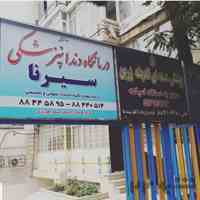 بهترین مرکزایمپلنت دندان در تهران _ مجموعه کلینیکهای  دندانپزشکی دکتر هرندی 