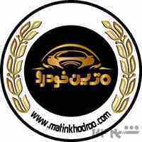 فروش اقساطی انواع اتومبیل
