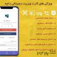 خانه کاتالوگ داچه