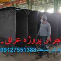 نقشه کشی،نقشه برداری،اجرای اسکلت بتن،فلز،فونداسیون