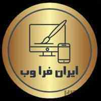 طراحی سایت با کیفیت بالا