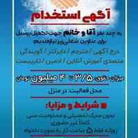 کسب و کار اینترنتی