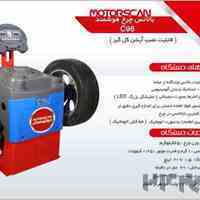 بالانس چرخ هوشمند c96