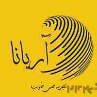 پخش مایع های شوینده