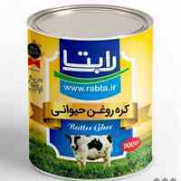 روغن حیوانی با خلوص 99%
