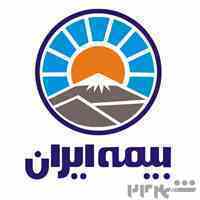 بیمه اقساطی نیروهای مسلح