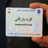 دیزل ژنراتور برق (فرصت استثنایی خرید با کارت بازرگانی)