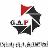 شرکت گسترش ابزار پاسارگاد