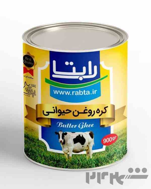 روغن حیوانی با خلوص 99%