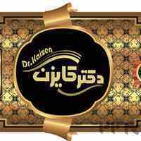 ثبت انواع شرکت های تجاری در کرج