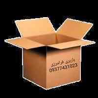 باربری در اهواز