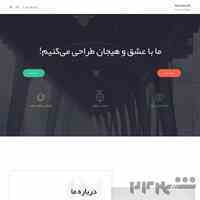 طراحی سایت Word press