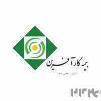 خدمات بیمه ای 