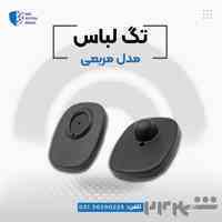 قیمت تگ مربعی در اصفهان