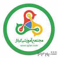 آموزش پایتون در رشت