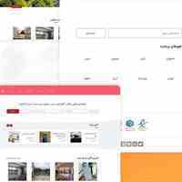 سایت توار! www.tawar.ir مرجع خرید و فروش