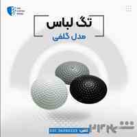 خرید تگ گلف در اصفهان