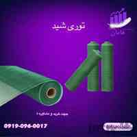 توری شید گلخانه | توری سایبان سبز | توری محافظ گلخانه
