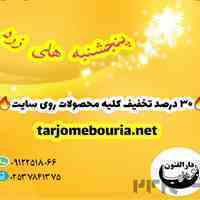 تخفیف ویژه بسته‌های آموزشی،استاد خصوصی رایگان،استخدام تضمینی