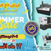 فروش ویژه CNC فرز تراش حکاکی لیزر ماشین مخصوص