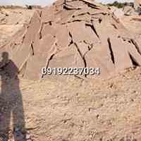 فروش سنگ لاشه 