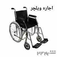 اجاره ویلچر در مشهد 