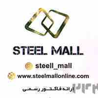 فروش ورق استیل 304 میرور طلایی ضخامت 0/5میل