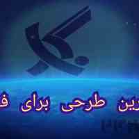 طراحی انواع بنر.کارت ویزیت. تراکت.سربرگ فرم های اداری.ادیت عکس.