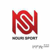 فروشگاه های ورزشی نوری اسپرت