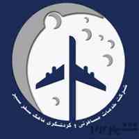 ماهک سفر سیر