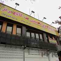  تخفیف ویژه دوره های آموزش سیسکو cisco در کرج