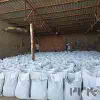 فروش پودر گوشت/ Meat powder