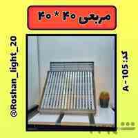 لامپ smd دست ساز ( تجهیزات روشنایی قم )12