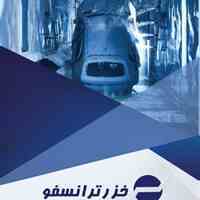 رکتیفایرهای الکترودیپوزیشن ED خزرترانسفو