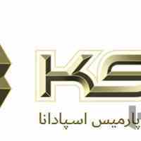 ساخت انواع جرثقیل سقفی ،دروازه ای، بازویی