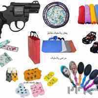 پلاستیک فروشی عمده تهران