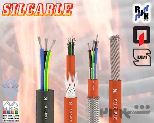 کابل سیل کیبل SilCable