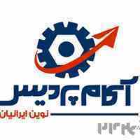 ارائه خدمات تخصصی صنعت برق