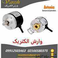 نمایندگی فروش انکودر های آتونیکس (autonics)