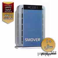 دستگاه های تصفیه هوای هوشمند SMOVER مدل KJF 30A