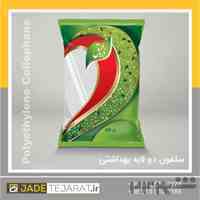 پاکت بسته بندی