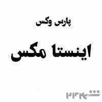 فروش دوره های آموزشی متنوع زیر قیمت بازار