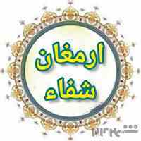 ترک اعتیاد 
