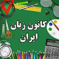 پیش ثبت نام ترم جدید شروع شد