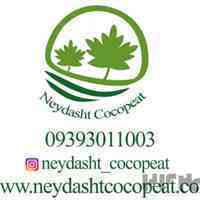 فروش کوکوپیت سریلانکا