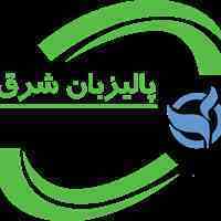 کود بهساز خاک پالیزبان شرق