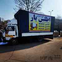 باربری اطلس بار قزوین باربری کوزه گران